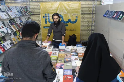 سیزدهمین نمایشگاه کتاب چهارمحال‌و‌بختیاری
