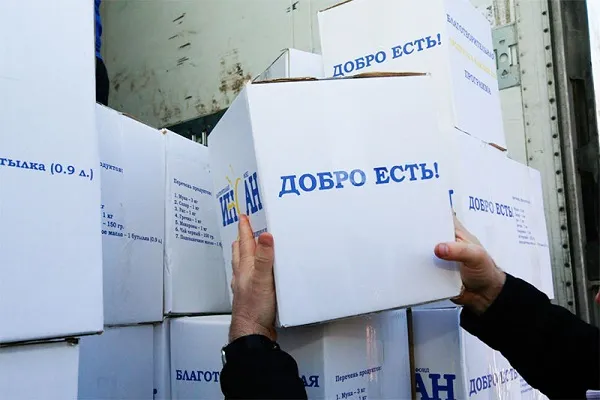 Фонд «Инсан» направил гуманитарную помощь в Карачаево-Черкесию