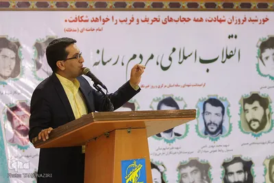 گرامیداشت شهدای رسانه استان مرکزی - اراک/عکاس:طاها نظیری