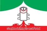 بکش نااهل را خیبرشکن با موشکی درخور