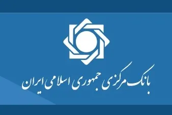 واریز وام یک میلیون تومانی، ۲۴ ساعت بعد از اعلام لیست به بانک مرکزی