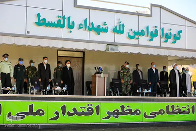 صبحگاه مشترک نیروهای مسلح خراسان‌جنوبی