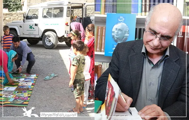 هوشنگ مرادی‌کرمانی و کتاب‌خانه‌های سیار، بار دیگر نامزد جایزه آسترید لیندگرن