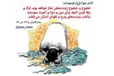 طرح | نماز؛ زینت زندگی