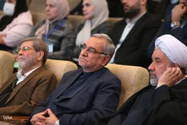 یازدهمین کنگره بین المللی قرآن، عترت و سلامت