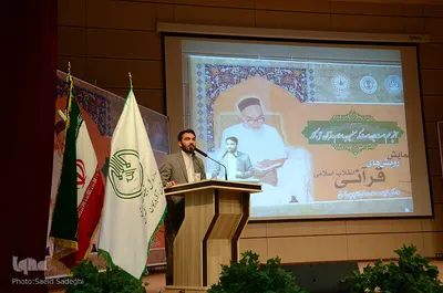 ⁨همایش رویش های قرآنی انقلاب اسلامی⁩ در تبریز