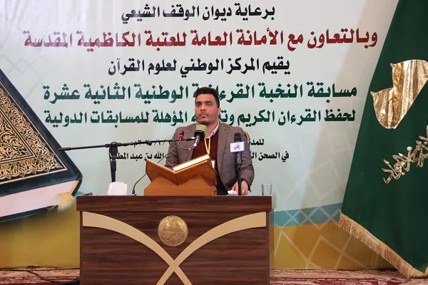 بالصور...إنتهاء المرحلة الأولى من مسابقة النخبة الوطنية الـ12 للقرآن في العراق