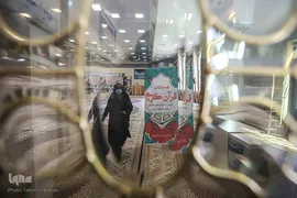مسابقات قرآن کارکنان و خانواده های سازمان صنایع دریایی