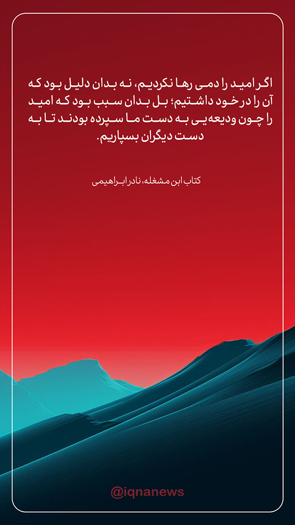 کتاب گردی