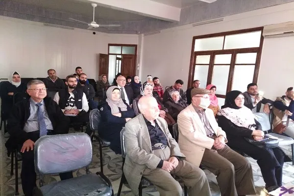 إقامة محاضرة 