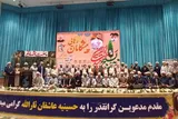 عکس | همایش «پیشگامان رهایی» در گرگان