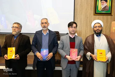 اختتامیه چهارمین کنگره ملی شعر حضرت مادر