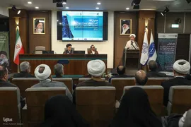 همایش الگوی حکمرانی اسلامی ـ ایرانی پیشرفت