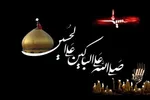 برگزاری سوگواره ملی شعر عاشورایی اقوام و عشایر کشور در شیراز