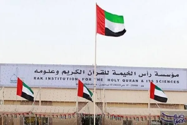 غداً الأحد...التسجيل لجائزة مؤسسة 
