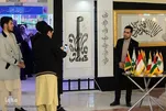Em Imagens: Seção Internacional da 32ª Exposição do Alcorão de Teerão
