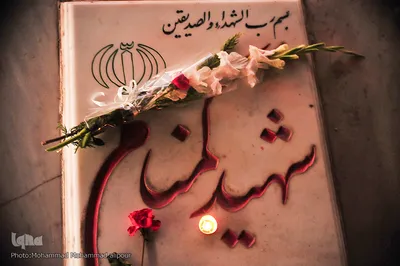 اینجا شمعی روشن است 