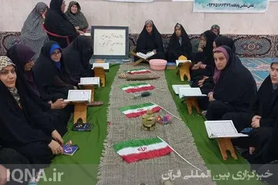 محفل انس با قرآن بانوان بسیجی بندر دلوار