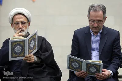 مجلس ترحیم بانو اعظم روحانی، همسر مرحومه استاد شهید مرتضی مطهری