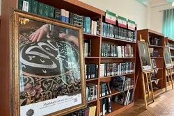 Baje kolin hotunan abubuwan tarihi da na hajji na Iran a Bishkek