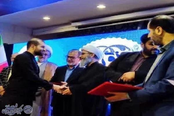 آیین اختتامیه چهل و ششمین دوره مسابقات قرآن کریم مرحله استانی مازندران
