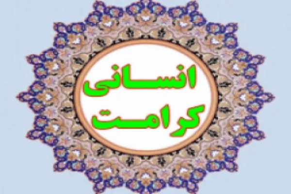 رفتار فرعون‌گونه برخی مخالفان دولت با مردم