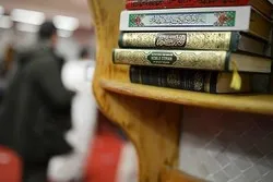 EU yatenga Euro Milioni 10 za utafiti kuhusu taathira ya Qur'ani Ulaya