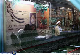 خیمه فاطمی 
