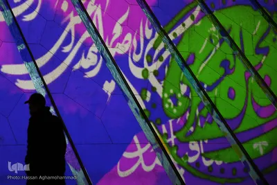 مراسم نورافشانی میدان آزادی