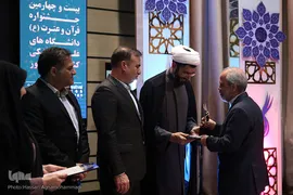 اختتامیه بیست و چهارمین جشنواره قرآن و عترت دانشگاه‌های علوم پزشکی/ همدان