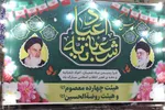 جشن میلاد سرداران کربلا در مساجد ملایر‎