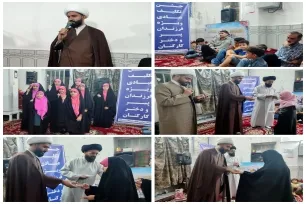 تجلیل از فعالان قرآنی نوجوان هیئت دختران بهشتی بندر لنگه