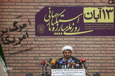 نشست رسانه ای تشریح برنامه‌های یوم‌الله ۱۳آبان