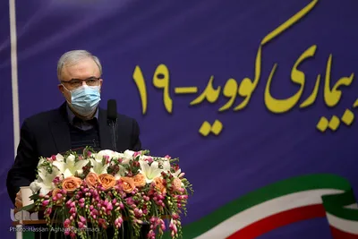  سعید نمکی، وزیر بهداشت، درمان و آموزش پزشکی