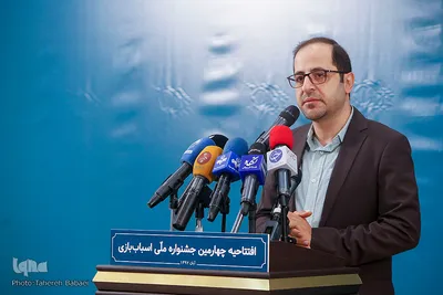 فاضل نظری در افتتاحیه چهارمین جشنواره ملی اسباب‌بازی