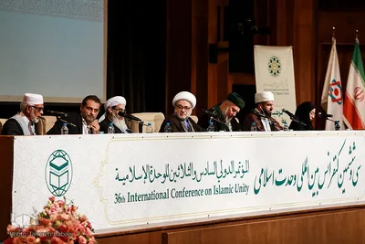 نشست عمومی سی و ششمین کنفرانس بین‌المللی وحدت اسلامی
