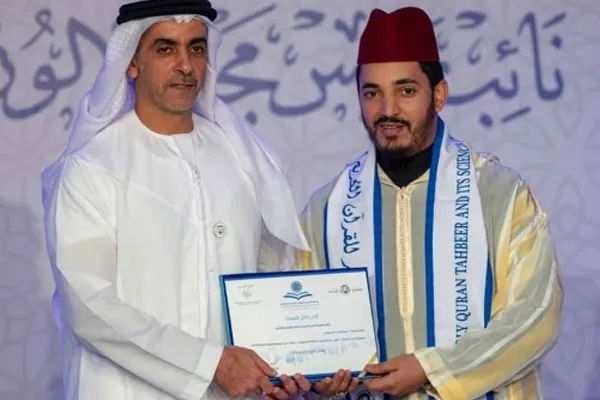 تتويج خمسة قراء مغاربة بجائزة 