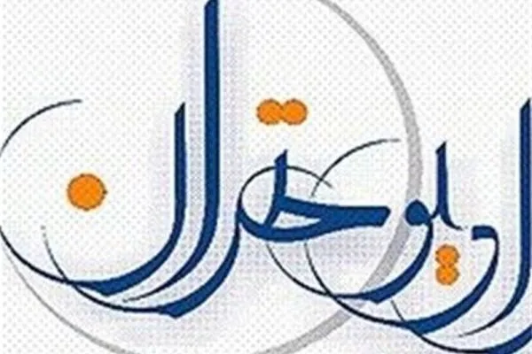 حسینیه رادیو تهران برپا شد