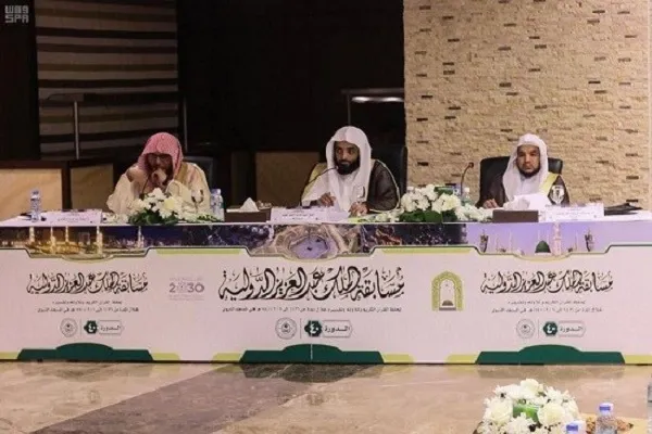 إنطلاق التصفيات الأولية لمسابقة القرآن الدولية في السعودية