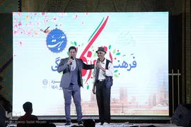 نوروزگاه میدان امیرچقماق یزد‎‎