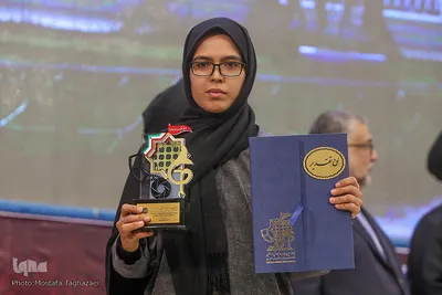 چهارمین جایزه جهانی اربعین