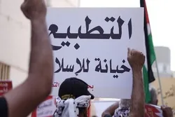 Bahrainis Condemn Normalization Deal  