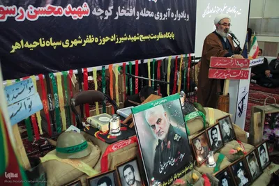 گرامیداشت سالگرد شهادت سردار شهید حاج قاسم سلیمانی در اهر