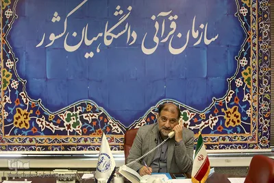 استاد «محمدمهدی بحرالعلوم» داور رشته حفظ قرآن کریم