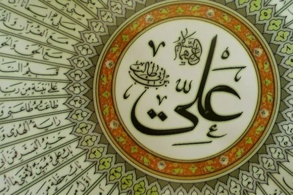 Personagens corânicas /50
Referências ao Imam Ali no Alcorão