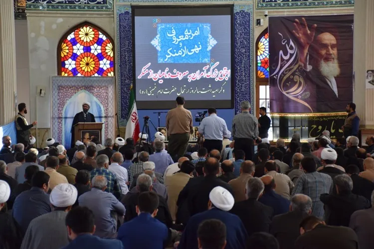 امر به معروف و نهی از منکر باید از ادارات آغاز شود