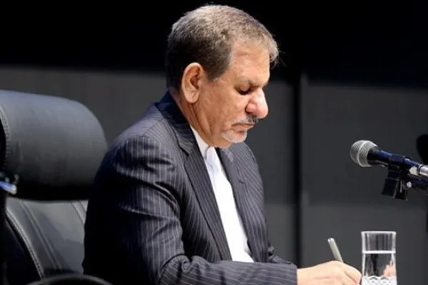 دستور جهانگیری به وزیر اقتصاد درباره بخشودگی جرایم مالیاتی