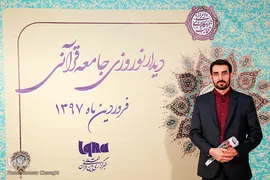 مهدی غلام نژاد، قاری و مدرس قرآن