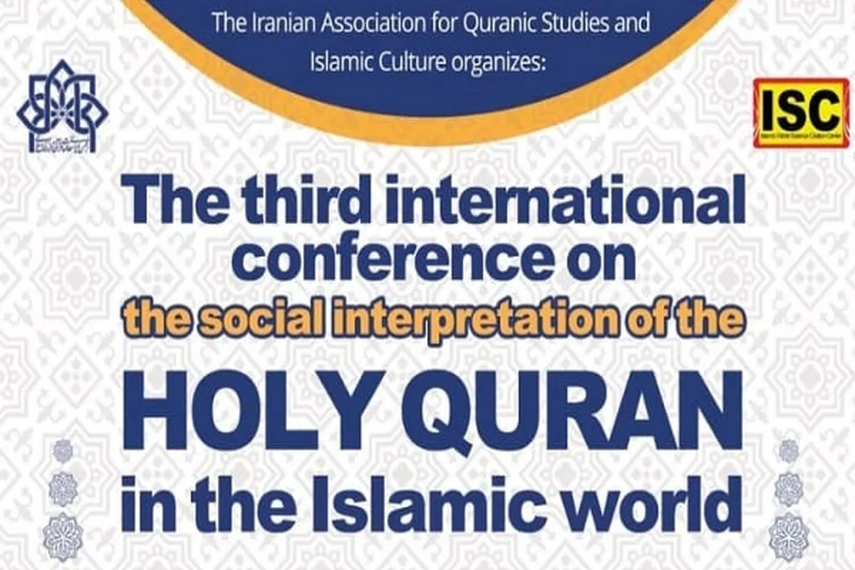 ‘Woman and Family’ Main Theme of Int’l Conference on Social Interpretation of Quran