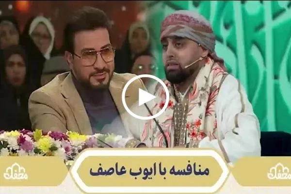 الفيديو | منافسة رائعة بين القراء الإيرانيين و